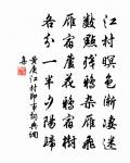 胡仲參詩詞全集_胡仲參古詩文大全
