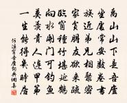 寒食題宋先生草堂原文_寒食題宋先生草堂的賞析_古詩文