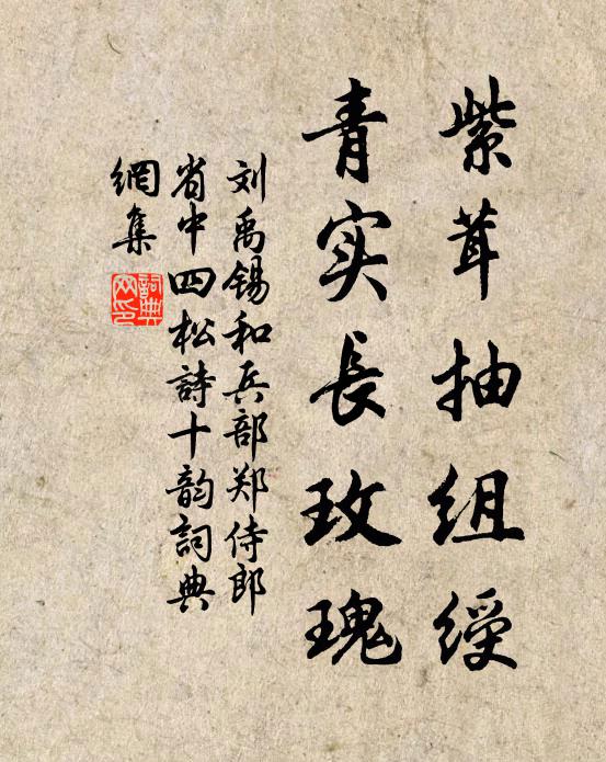 國家未發度遼師,落魄人間傍行路 詩詞名句