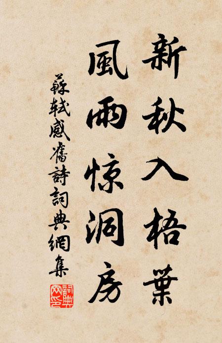 併求數紙書,寄我慰幽獨 詩詞名句