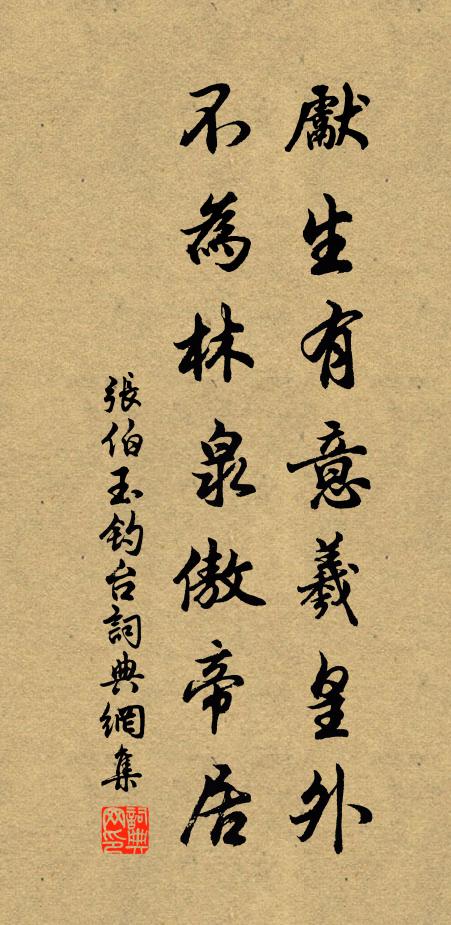 一不合說大脫空,二不合拋沙撒土 詩詞名句