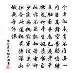 再和堯夫同前原文_再和堯夫同前的賞析_古詩文