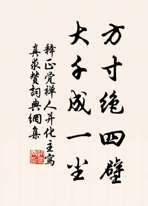 鳳鳥久不至，斯台空復高 詩詞名句