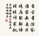 釋行機詩詞全集_釋行機古詩文大全