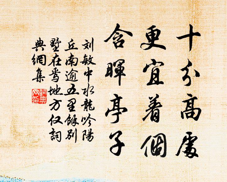 春煙帶微雨,漠漠連城邑 詩詞名句
