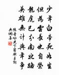 雨夜偶書原文_雨夜偶書的賞析_古詩文