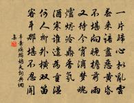 郭伯成榮登原文_郭伯成榮登的賞析_古詩文