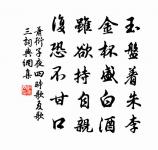 茅原文_茅的賞析_古詩文
