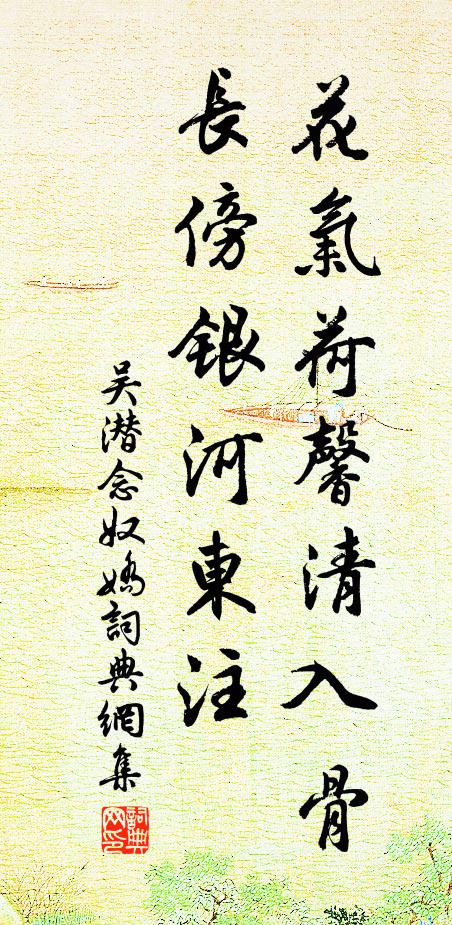 已交侶樵漁,免教人道,彌封官省 詩詞名句