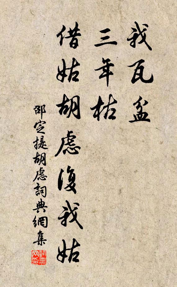 被池寒，香爐小 詩詞名句