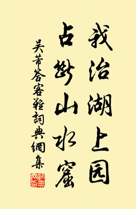 新歲自有巧,舊寒猶絕痴 詩詞名句