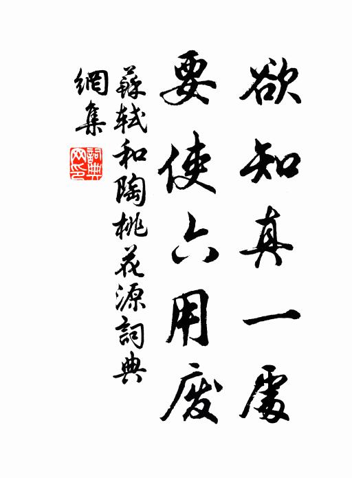 舄下走飛瀑，杖頭開洞開 詩詞名句