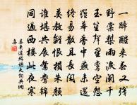 太平洋遇雨原文_太平洋遇雨的賞析_古詩文