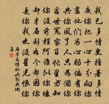 上令狐相公原文_上令狐相公的賞析_古詩文