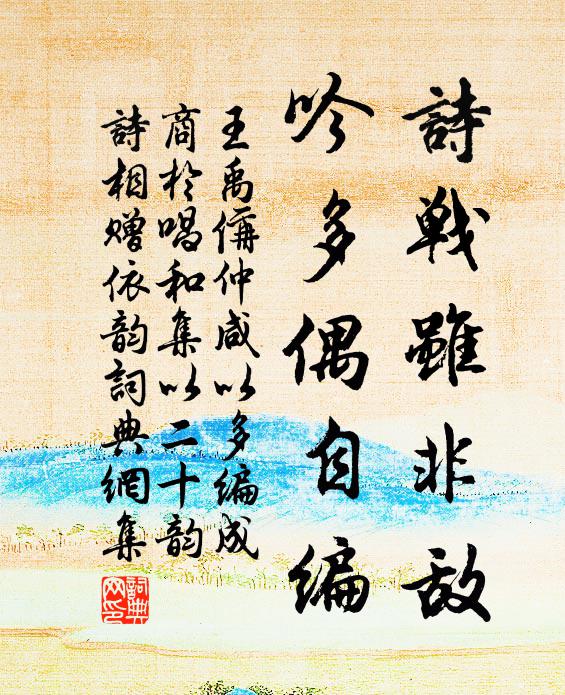 定息神魂寧,歸心眇天涯 詩詞名句