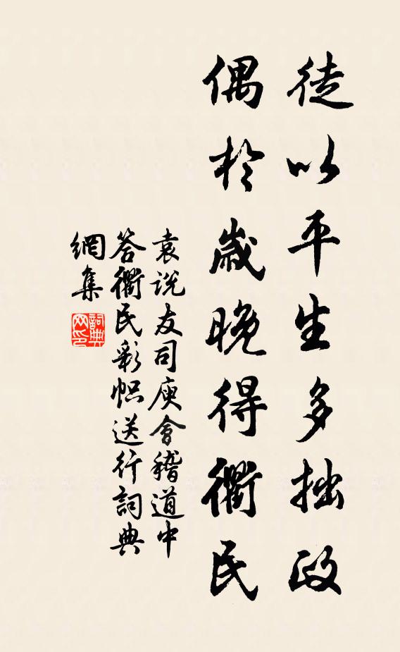 白玉肌膚,清冰神彩,仙妃何事煙村 詩詞名句