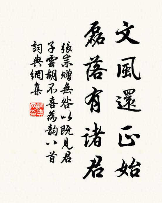 海水奔騰朔風急，巨鰲震動坤軸折 詩詞名句