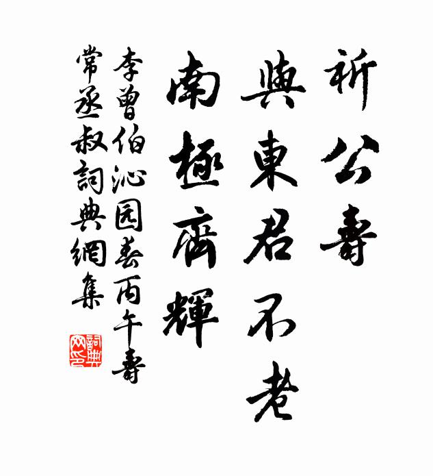 周郎列宿胸中羅，筆端有口如懸河 詩詞名句