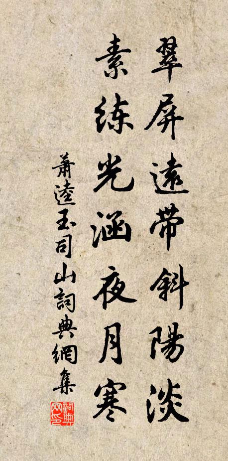 當時大父行，相與築此堤 詩詞名句