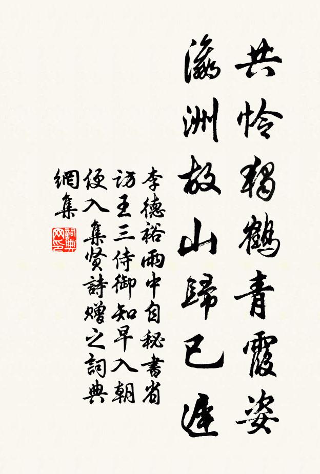 春更無情,拋人先去,楊花無蒂 詩詞名句