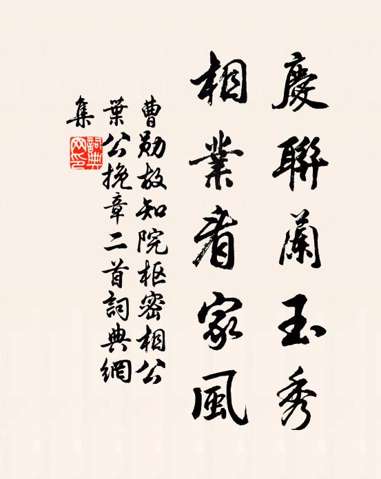 石樓含曉色，茅屋靜春暉 詩詞名句