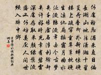 與峨眉山道士期盡日不至原文_與峨眉山道士期盡日不至的賞析_古詩文