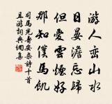 再和三首原文_再和三首的賞析_古詩文