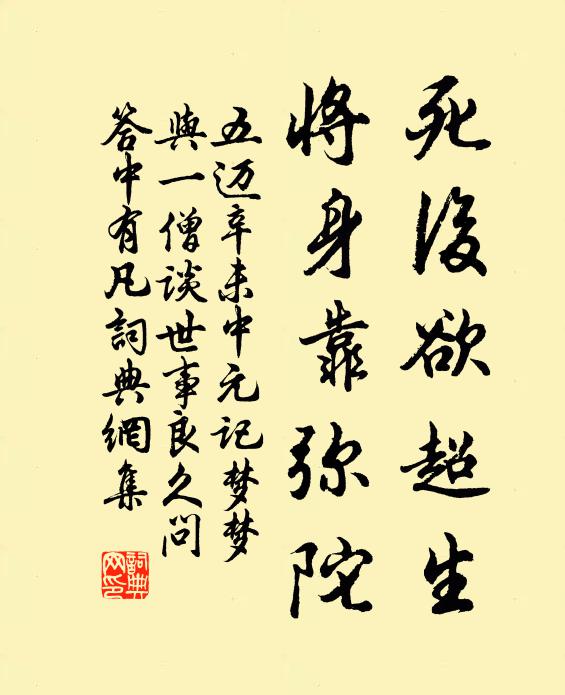 可慰別後覽，何憂去裝貧 詩詞名句