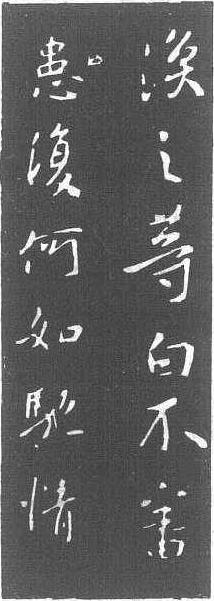 王渙之_王渙之介紹_歷史知識