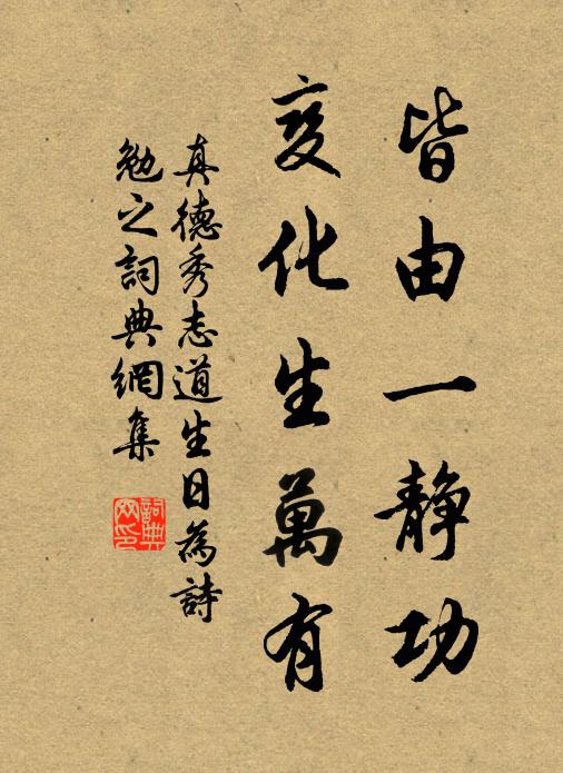 扁舟出中流 詩詞名句