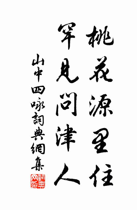 金門容傲吏，官滿且還城 詩詞名句