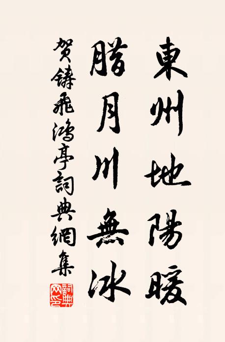 下有四老人,對局不回顧 詩詞名句