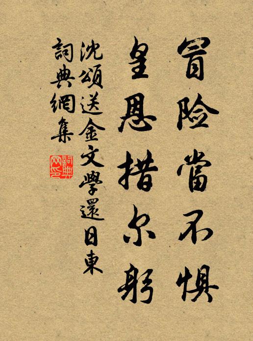 龍麝濃薰總不宜，幽香細細忽聞時 詩詞名句