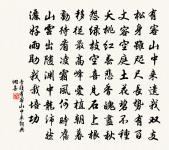 遣興七首原文_遣興七首的賞析_古詩文