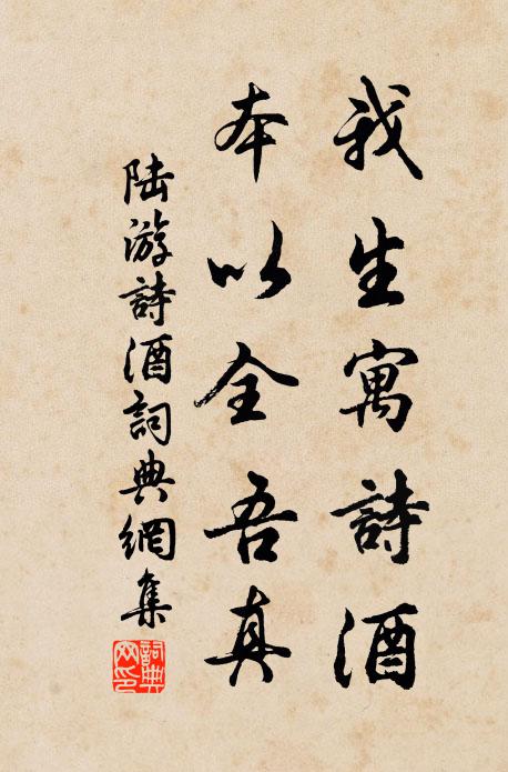 亭亭橫蓋指扶桑,萬壑千崖冷無暑 詩詞名句