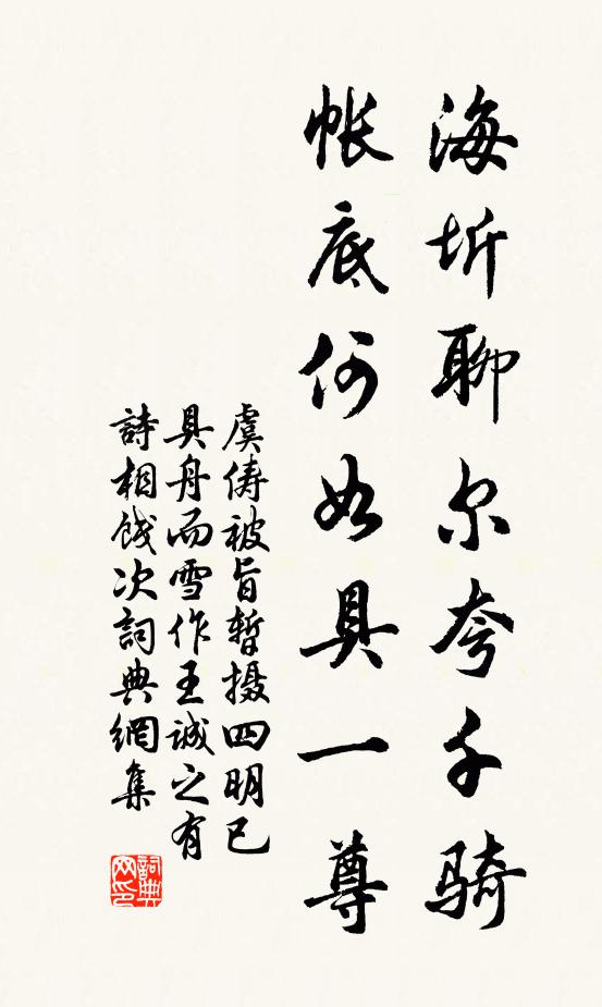 東來鳴棹落河乾,喜見孤幡佛樹端 詩詞名句