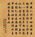 送顏□之清漳六言三首原文_送顏□之清漳六言三首的賞析_古詩文