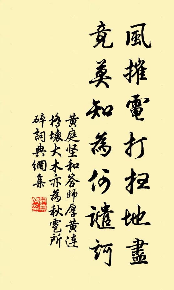 露濃晝淑花溜紅，煙嫩堤平草連碧 詩詞名句