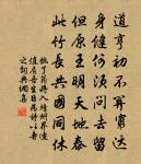 跋竹間僧詩藁原文_跋竹間僧詩藁的賞析_古詩文