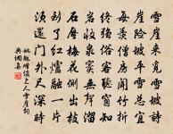 題君山觀招真閣六首原文_題君山觀招真閣六首的賞析_古詩文