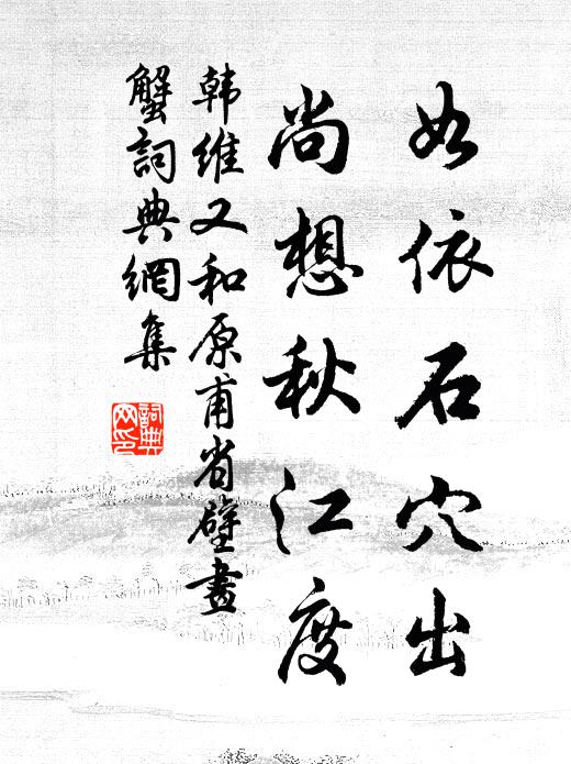 相對各青眼,安知有白頭 詩詞名句