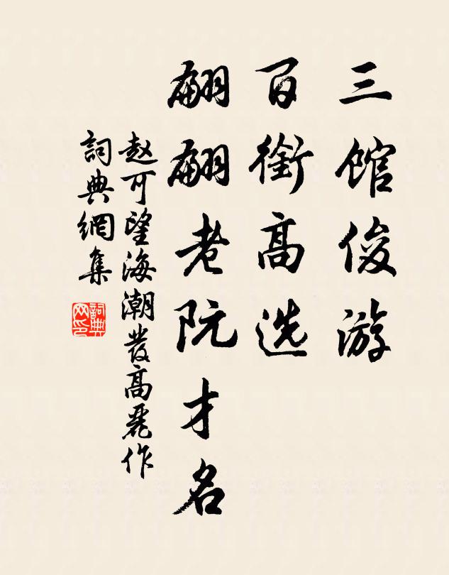 一雨洗空碧，江城獨倚樓 詩詞名句