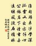 春雨呈主文原文_春雨呈主文的賞析_古詩文