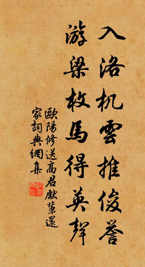 有時逢此景，清興頗相關 詩詞名句