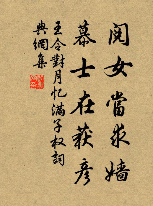 此都去天才尺五,交廣荊揚歸引控 詩詞名句