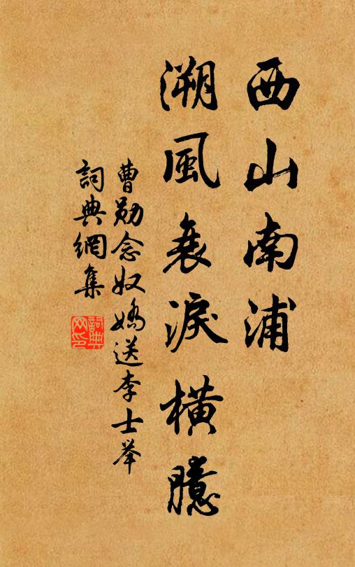 北望翟園春正鬧，海棠錦繞雪荼蘼 詩詞名句