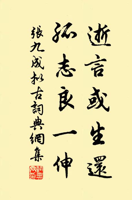 殘霞沉浦口，新月出波心 詩詞名句