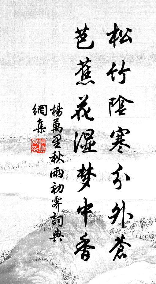 手板非倒持，倚席懼引慝 詩詞名句