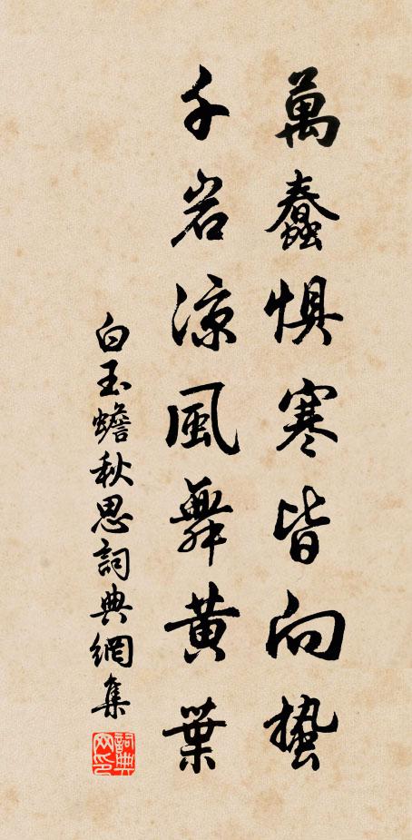 東南真賞有齊山,路隔江湖到者難 詩詞名句