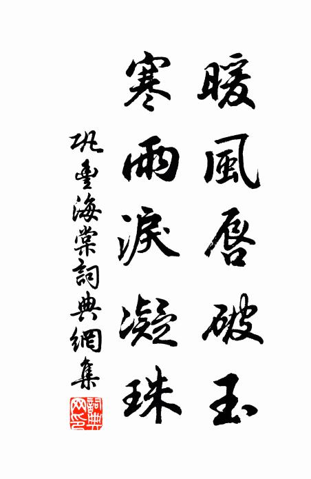 可憐瀟灑鴟夷子，散發扁舟去不回 詩詞名句